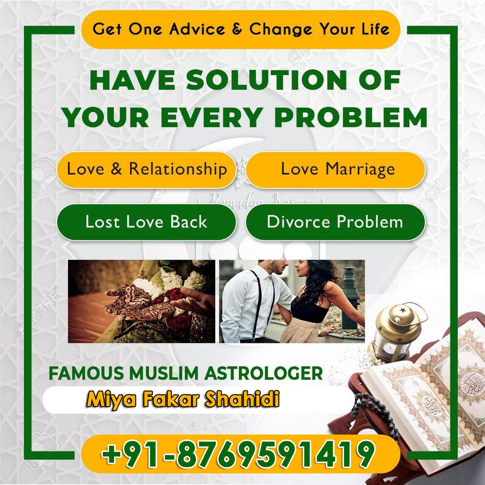 World Famous Astrologer Miya Fakar Shahidi Ji +91-8769591419