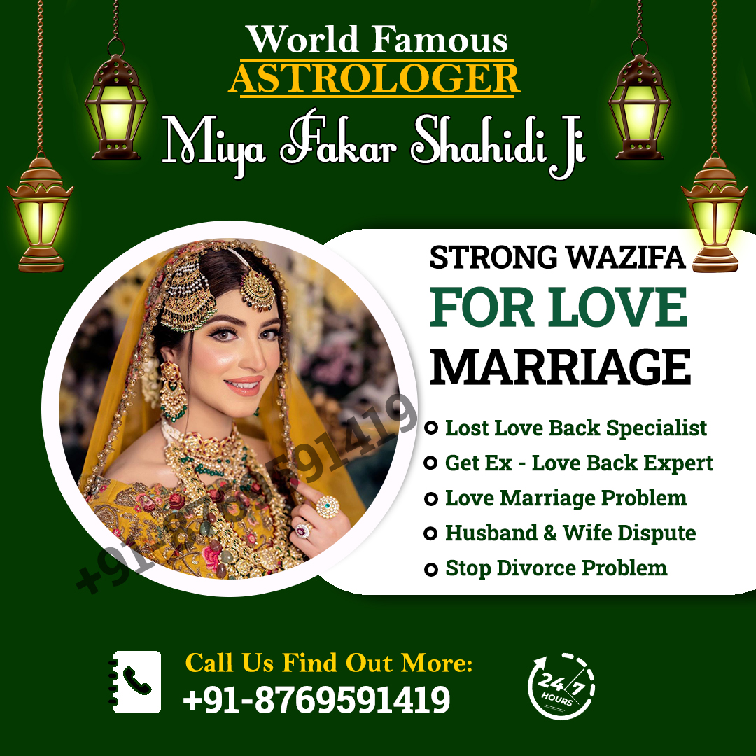 World Famous Astrologer Miya Fakar Shahidi Ji +91-8769591419