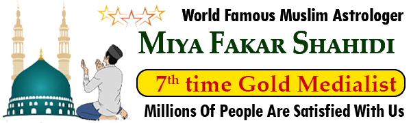 World Famous Astrologer Miya Fakar Shahidi Ji +91-8769591419